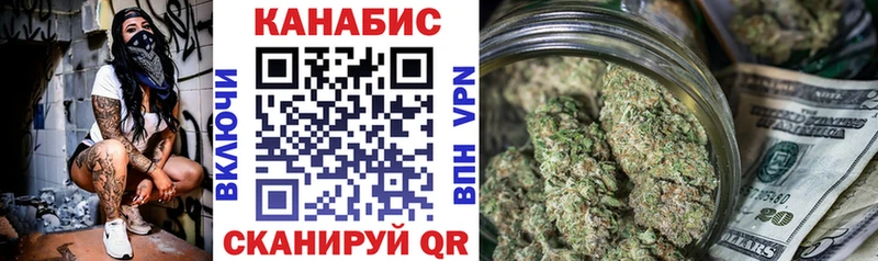Где купить наркоту Александровск-Сахалинский ГАШИШ Cocaine СК Канабис МЕФ