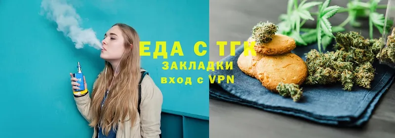 купить наркоту  Александровск-Сахалинский  Cannafood конопля 