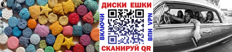 Ecstasy круглые  Александровск-Сахалинский 
