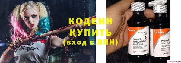 каннабис Нязепетровск