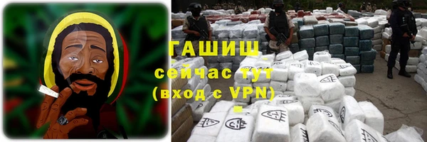 кокаин перу Осташков