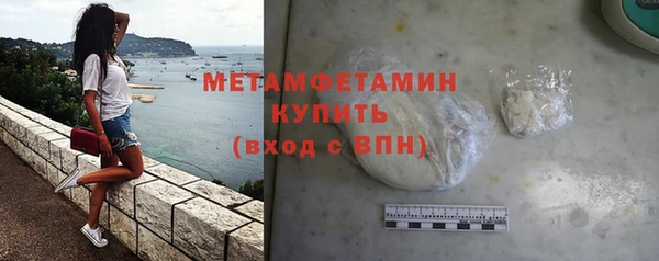 прущий лед Нягань
