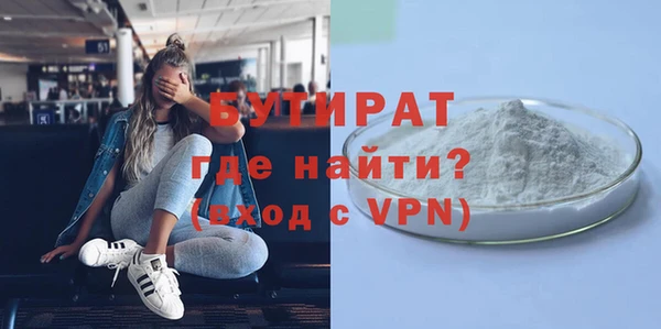 сатива Осинники