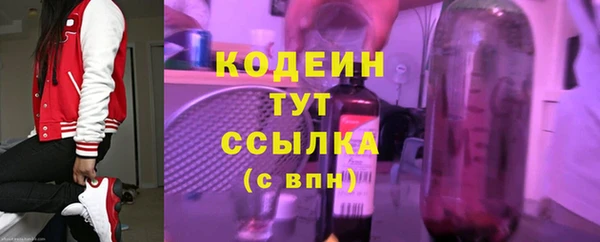 каннабис Нязепетровск