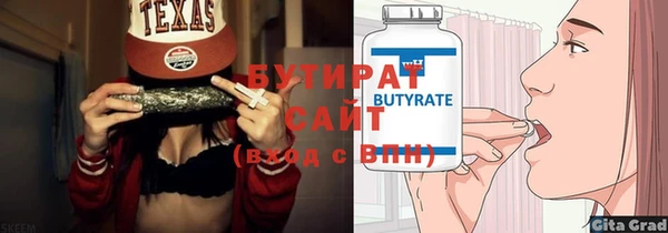 сатива Осинники
