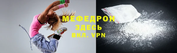 меф VHQ Зерноград