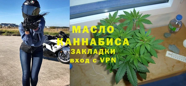 каннабис Нязепетровск