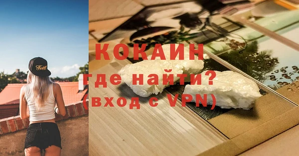 каннабис Нязепетровск