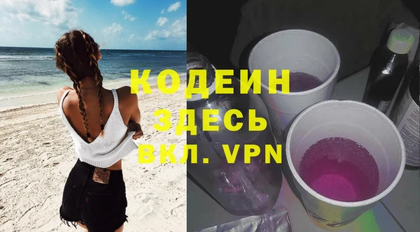 прущий лед Нягань