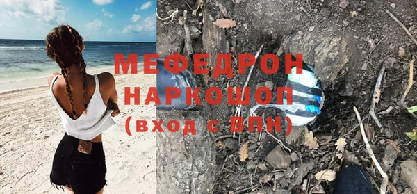 меф VHQ Зерноград