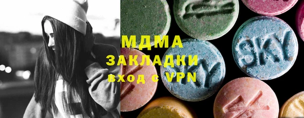каннабис Нязепетровск