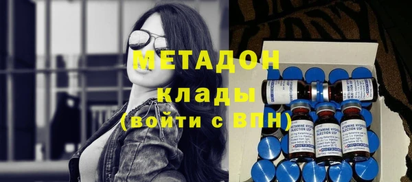 кокаин перу Осташков