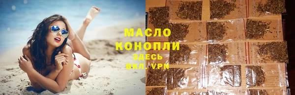 каннабис Нязепетровск