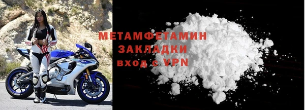 прущий лед Нягань