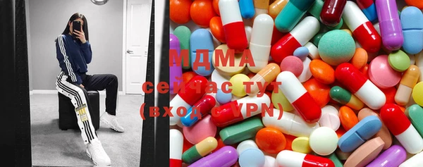 сатива Осинники