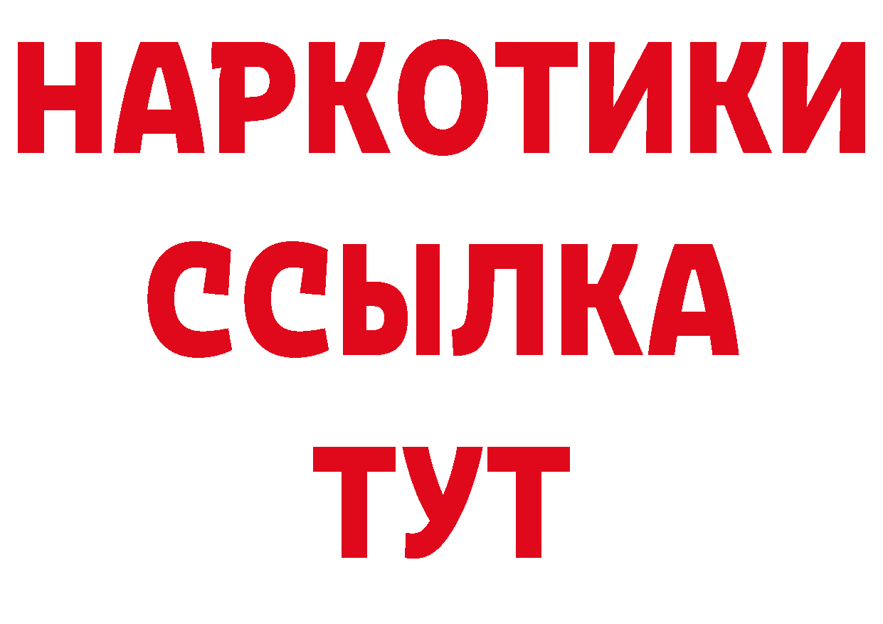 АМФЕТАМИН VHQ ТОР площадка hydra Александровск-Сахалинский