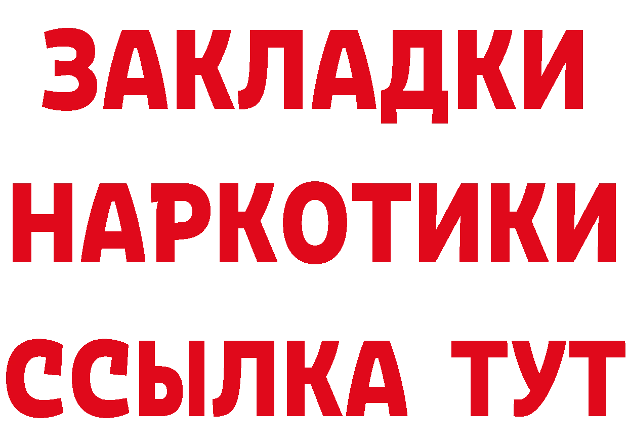 Alfa_PVP Соль зеркало нарко площадка mega Александровск-Сахалинский