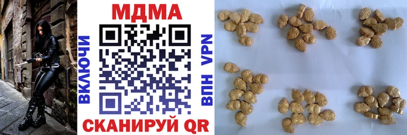 мега ссылки  Александровск-Сахалинский  МДМА молли 