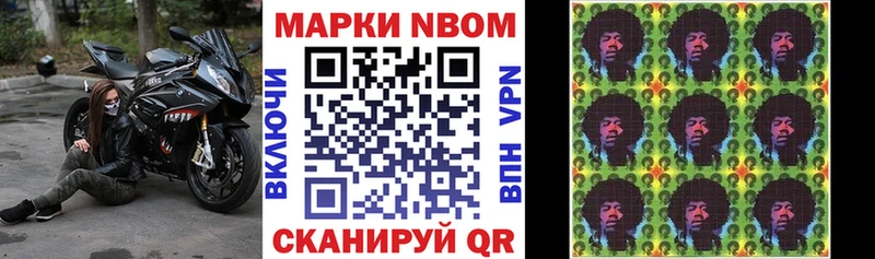 дарнет шоп  Александровск-Сахалинский  Наркотические марки 1,8мг 