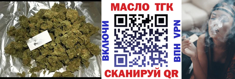 Дистиллят ТГК концентрат  Александровск-Сахалинский 