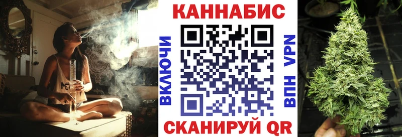 Канабис конопля  Александровск-Сахалинский 